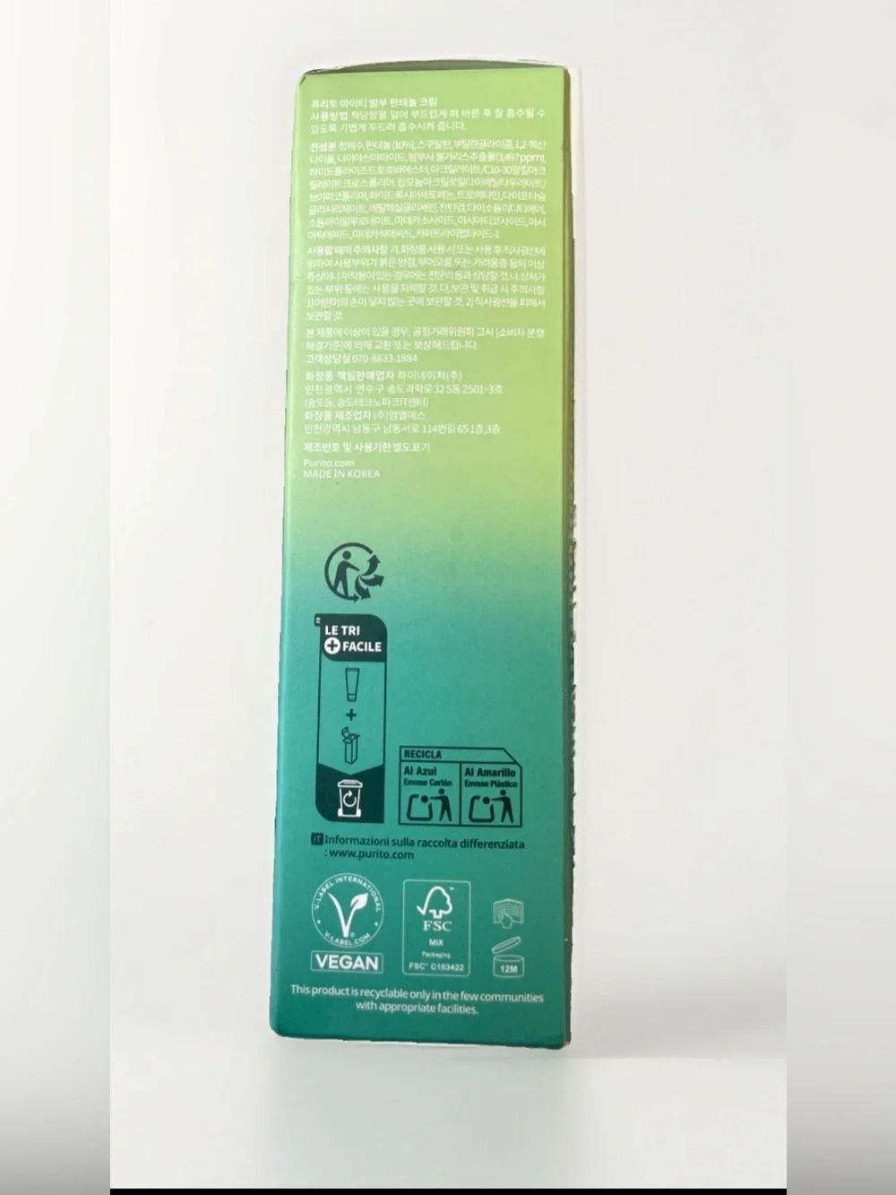 Purito Seoul Mighty Bamboo Panthenol Cream 100ml, Exp. 2028